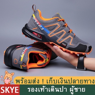 สินค้า SKYE รองเท้าเดินป่าแฟชั่น ตาข่าย สำหรับผู้ชาย （39-47） ระบายอากาศได้ รองเท้าผ้าใบ ผู้ชาย ร้องเท้า
