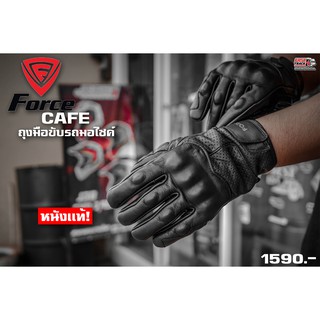 FORCE ถุงมือหนังวัวเเท้สไตล์คาเฟ่ รุ่น CAFE สีดำ