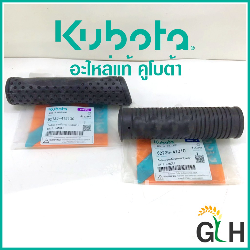 Product-09431