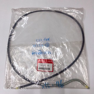 w125 ไอ ปลาวาฬ สายดึงเปิดเบาะ แท้ศูนย์ 100%
