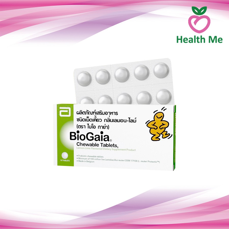 BioGaia Chewable 10 Tablets บโอกาย่า ชนิดเคี้ยว กลิ่นเลมอน-ไลม์ 10 เม็ด ...