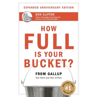 หนังสือภาษาอังกฤษ How Full Is Your Bucket?