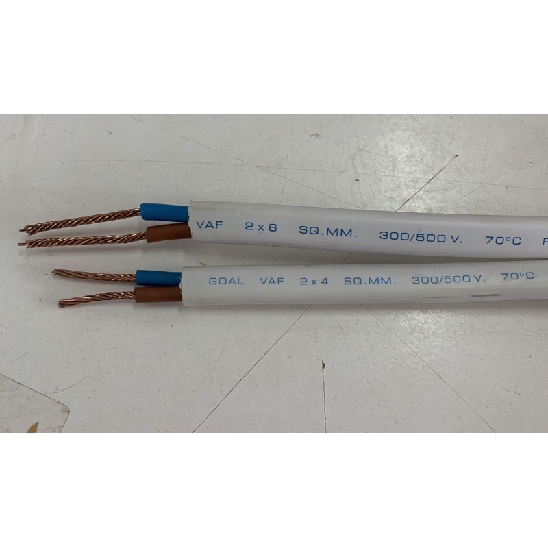 สายไฟตัดแบ่งขาย VAF 2x4,VAF2x6,VAF-G2x2.5/2.5 แบ่งขาย 3 เมตรขึ้นไปนะคะ ...