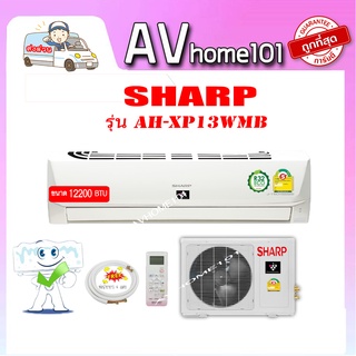 แอร์ผนัง SHARP AH/AU-XP13WMB 12200 บีทียู อินเวอร์เตอร์