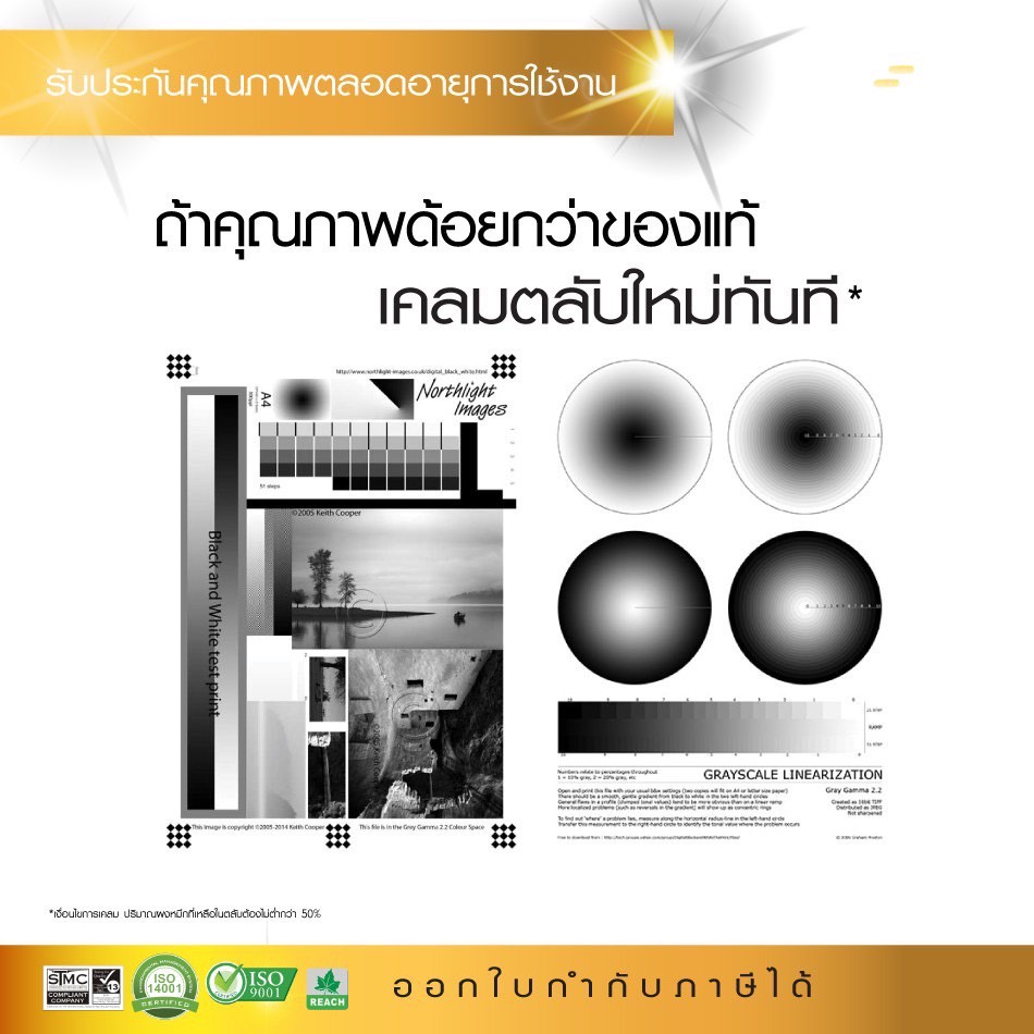 ตลับหมึกเลเซอร์-คอมพิวท์-canon-051-ใช้กับเครื่องปริ้น-canon-imageclass-mf263dn-printer-lbp161dn-printer-mf264dw