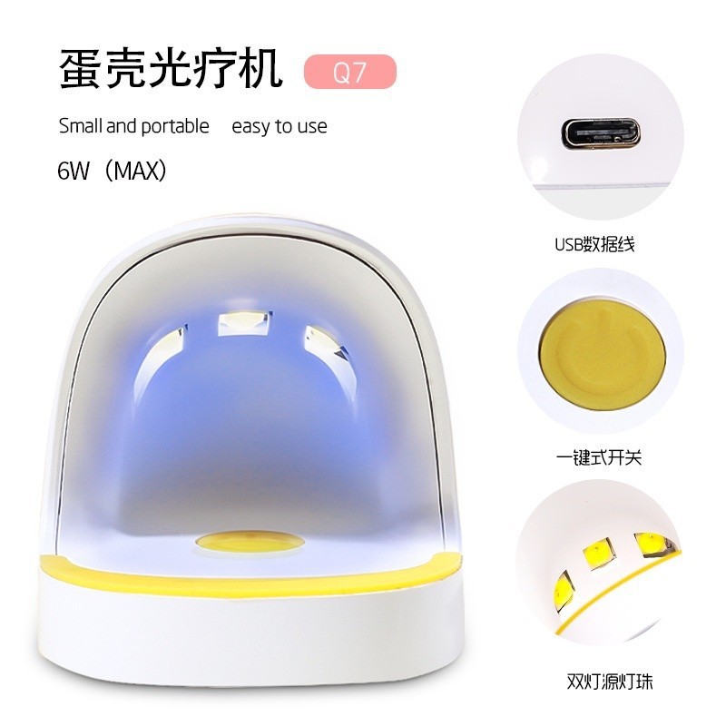 mini-gel-nail-dryer-เครื่องอบเล็บเจลมินิ