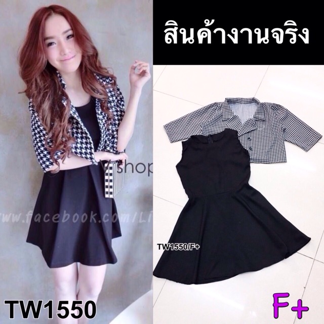 เสื้อผ้าแฟนชั่น-ราคาถูก