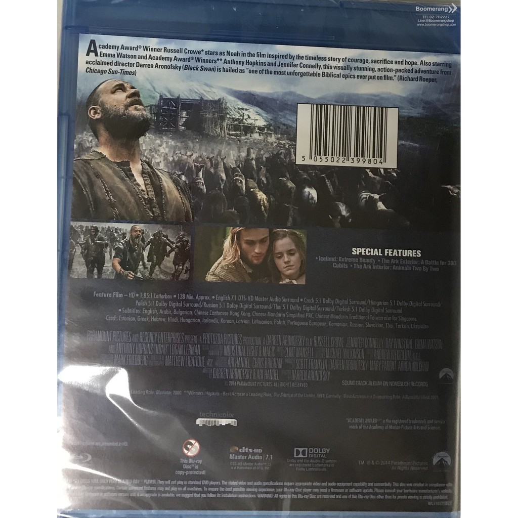 noah-โนอาห์-มหาวิบัติวันล้างโลก-blu-ray-bd-มีเสียงไทย-มีซับไทย-แผ่น-import