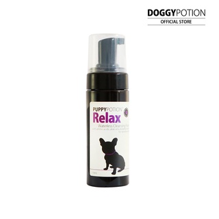 Puppy Potion Relax Waterless Cleansing Foam 150 ml
