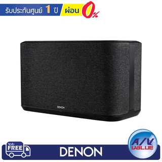 Denon Home 350 - Wireless Speaker (Black) ** ผ่อน 0% **