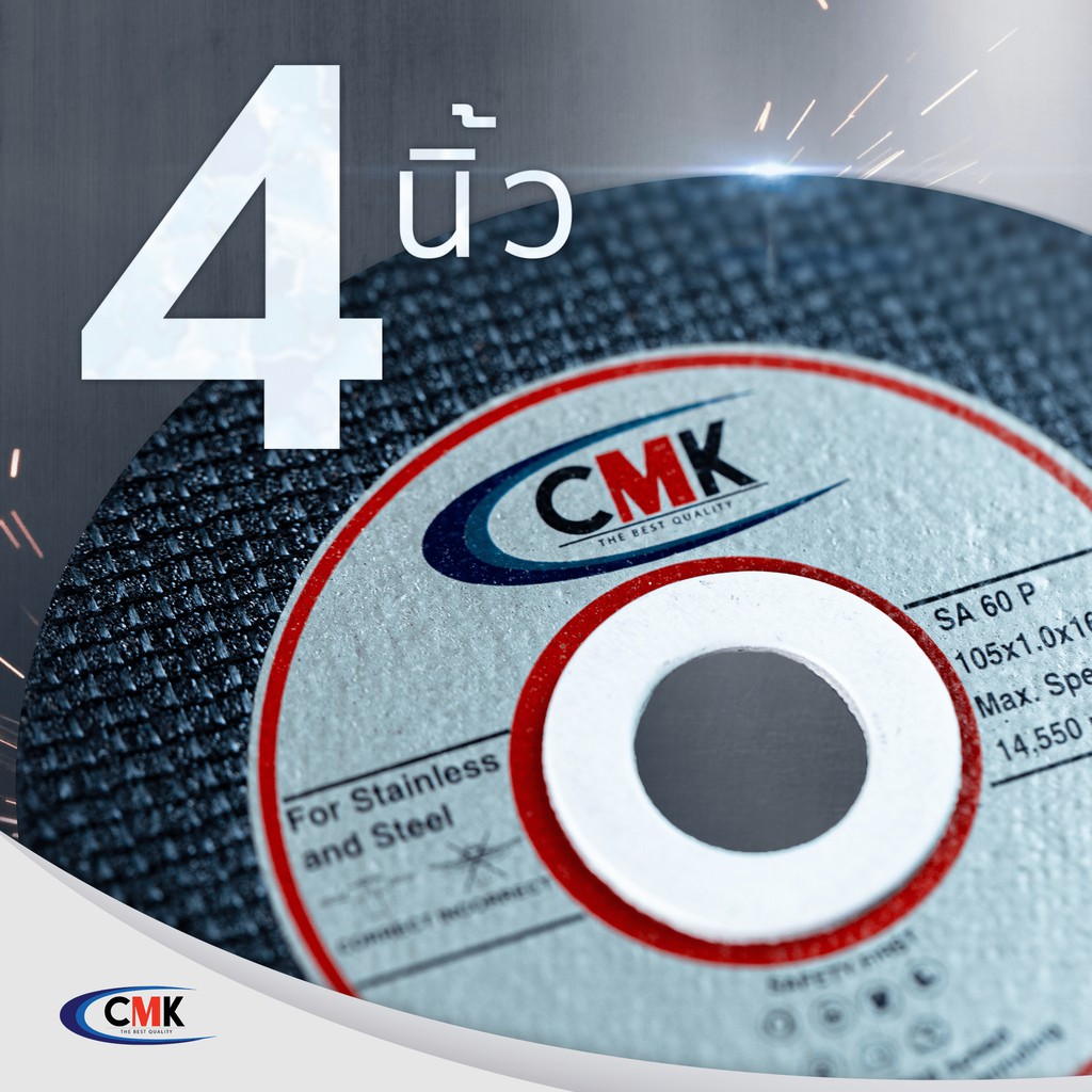 ใบตัดสแตนเลส-cmk-4-แผ่นตัดสแตนเลส-cmk-4