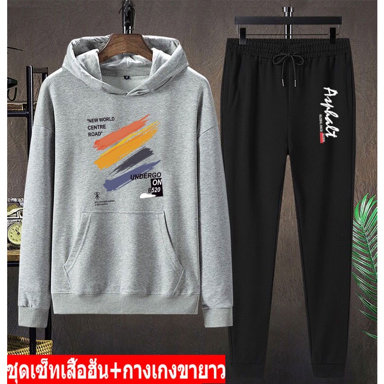 bk398-long-aa353-แฟชั่นกันหนาว-เสื้อกันหนาวมีหมวก-กางเกงวอร์ม-ชุดเสื้อผ้าหน้าหนาว-ชุดเซ็ทเสื้อฮุ้ต