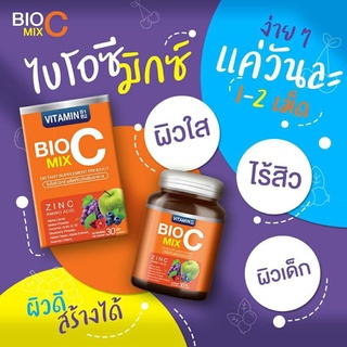 ไบโอซี Bio C Mix บรรจุ 30 เม็ด