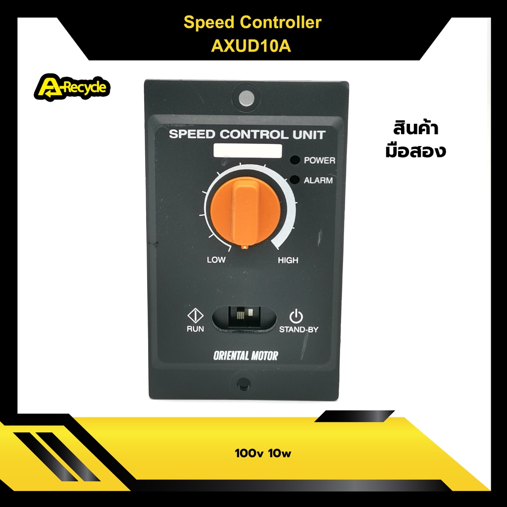 มือสอง-speed-controller-oriental-axud10a