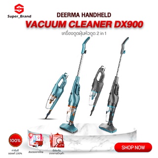 สินค้า Deerma DX900 handheld vacuum cleaner เครื่องดูดฝุ่น เครื่องดูดฝุ่นมินิ เครื่องดูดฝุ่นเปลี่ยนหัวดูดได้เครื่องดูดฝุ่น