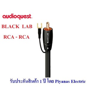 AudioQuest  Black Lab Sub (RCA to RCA)