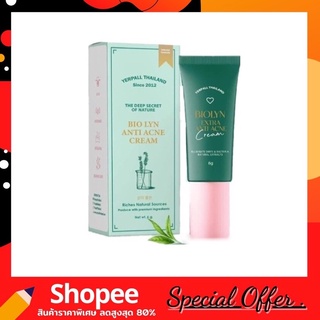 ครีมละลายสิว Yerpall BIO LYN ANTI ACNE CREAM 6g. สูตรเข้มข้น