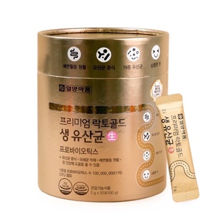 [พร้อมส่ง] ilyang Premium Lacto Gold Probiotics 50 ซอง ทานง่าย แลตโตฟิต ดีท็อกลําไส้ ช่วยย่อยอาหาร อิลยาง พรีเมี่ยม