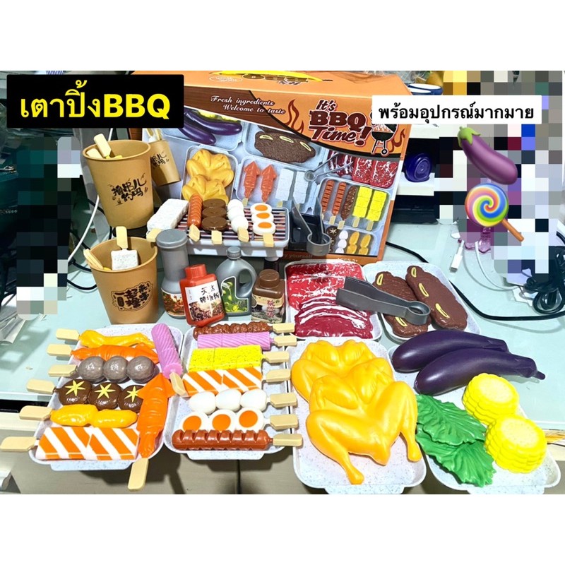 ของเล่นร้านbbq-พร้อมอุปกรณ์มากมาย-vdo-สินค้าจริง