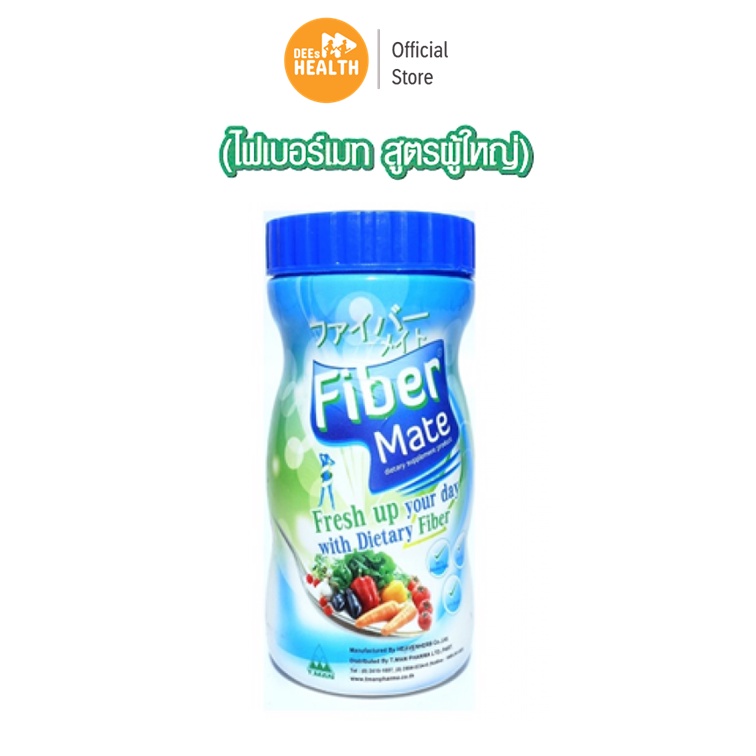 ภาพหน้าปกสินค้าFiber mate ไฟเบอร์เมต สูตรผู้ใหญ่ 140 กรัม จากร้าน dees_health บน Shopee