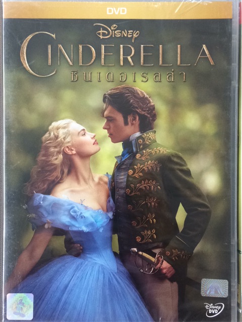 cinderella-dvd-ซินเดอเรลล่า-ดีวีดีแบบ-2-ภาษา-หรือ-แบบพากย์ไทยเท่านั้น