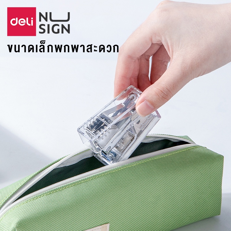 deli-ฟรีลวดเย็บ-1-กล่อง-เครื่องเย็บกระดาษ-mini-แม็กเย็บกระดาษ-ขนาดเล็ก-แบบพกพา-ใช้ลวดเบอร์-12-stapler