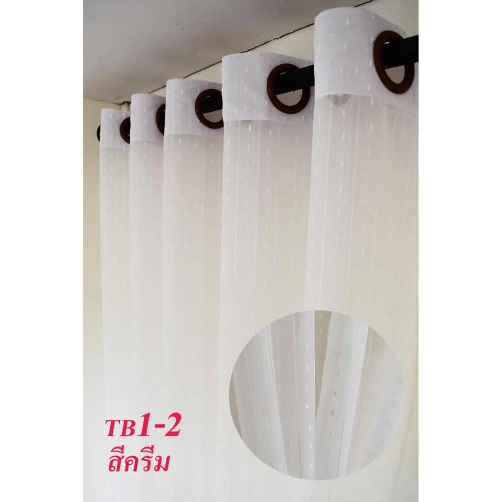 curtain-design-ผ้าม่านโปร่งแสง-ผ้าม่านกรองแสง-สีครีม-ขาว-ผ้าม่านประตู-ผ้าม่านหน้าต่าง