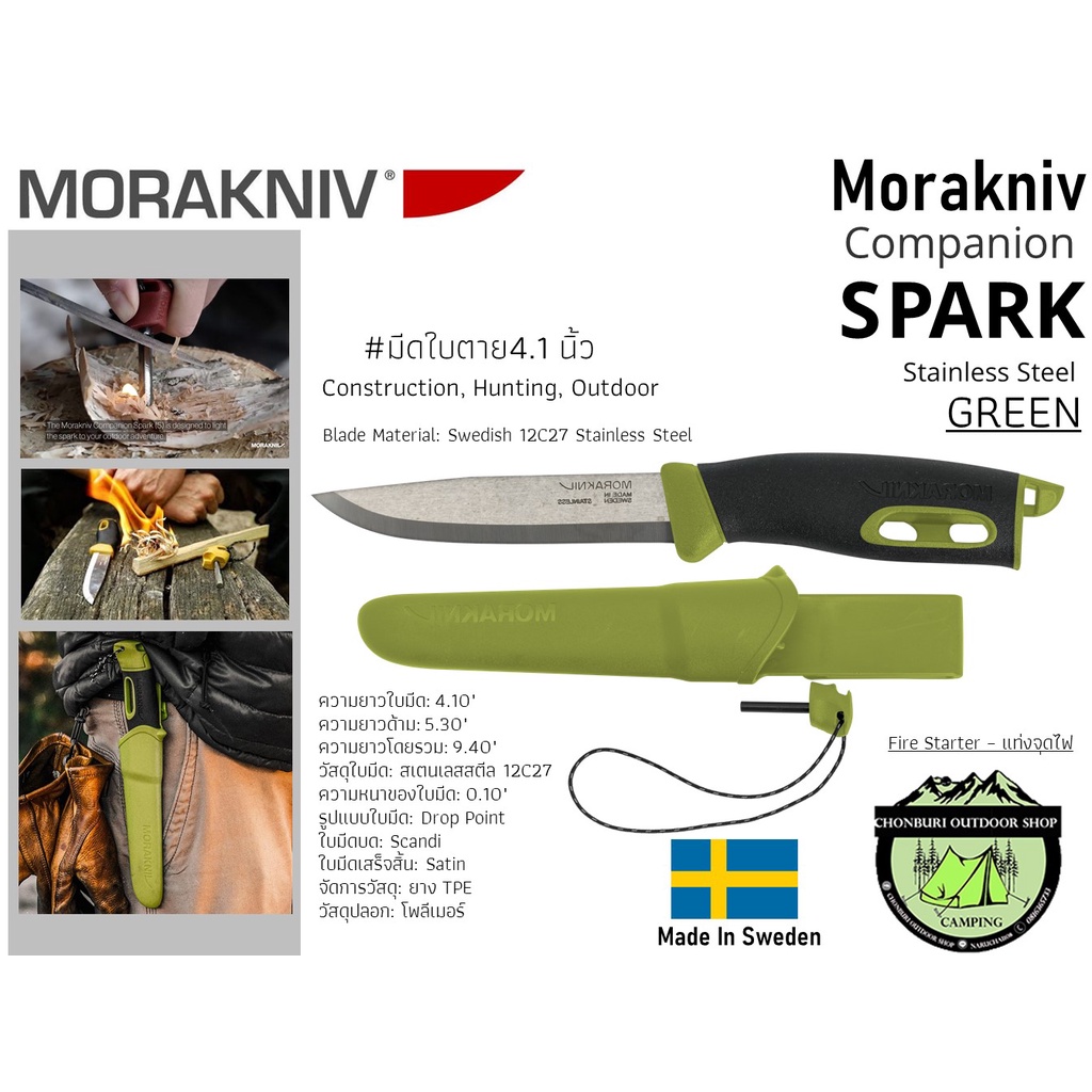morakniv-companion-spark-stainless-steel-green-13570