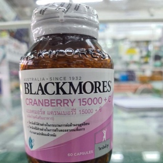 ภาพหน้าปกสินค้า🔥New Pageket🔥 Blackmores Cranberry 15000+C ที่เกี่ยวข้อง