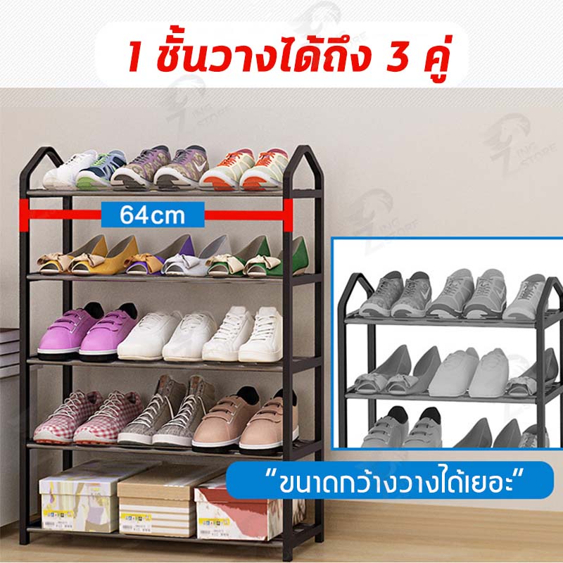 ภาพสินค้าชั้นวางรองเท้า ที่เก็บรองเท้า ชั้นวางรองเท้าเหล็ก แบบ3/4/5ชั้น มีหูหิ้ว พร้อมส่ง++ จากร้าน phatchareepornjaijumpa บน Shopee ภาพที่ 6