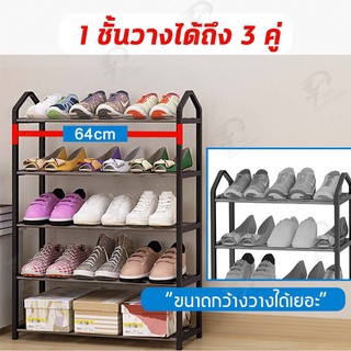 ภาพขนาดย่อของภาพหน้าปกสินค้าชั้นวางรองเท้า ที่เก็บรองเท้า ชั้นวางรองเท้าเหล็ก แบบ3/4/5ชั้น มีหูหิ้ว พร้อมส่ง++ จากร้าน phatchareepornjaijumpa บน Shopee ภาพที่ 6