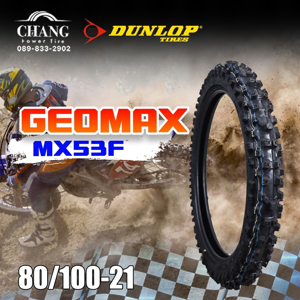 80-100-21-ยี่ห้อ-dunlop-รุ่น-mx53-ยางวิบาก