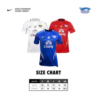 ภาพขนาดย่อของภาพหน้าปกสินค้าCHONBURI FC เสื้อแข่งชลบุรีเอฟซี ฤดูกาล 2020 จากร้าน chonburi_football_club บน Shopee ภาพที่ 4