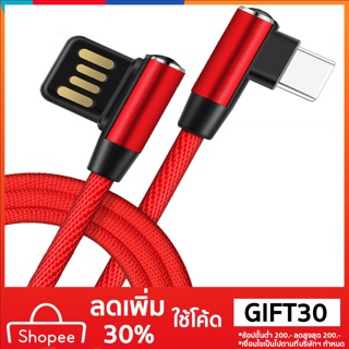 ๙๐พีวีซีองศาชาร์จอย่างรวดเร็วไมโคร usb แอปเปิ้ลฟ้าผ่าประเภทสายเคเบิล Usb