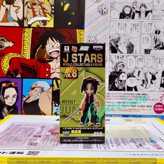 🔥 WCF JUMP จั๊มป์ J STARS Shaman King ชาแมนคิง ราชันย์​แห่งภูต Asakura Yoh อาซากุระ โย Js 059 🔥ของแท้ ญี่ปุ่น💯