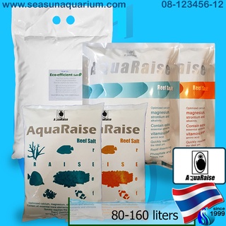 สินค้า Aquaraise Eco / Reef Salt / Enhanced Formula 3kg / 6kg เกลือทำน้ำทะเล เกลือสังเคราะห์ น้ำทะเลเทียม salt aqua raise