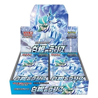 กล่องสุดท้าย ส่งตรงจากญี่ปุ่น Pokemon Card Game Sword &amp; Shield Expansion Pack, Silver Lance Box