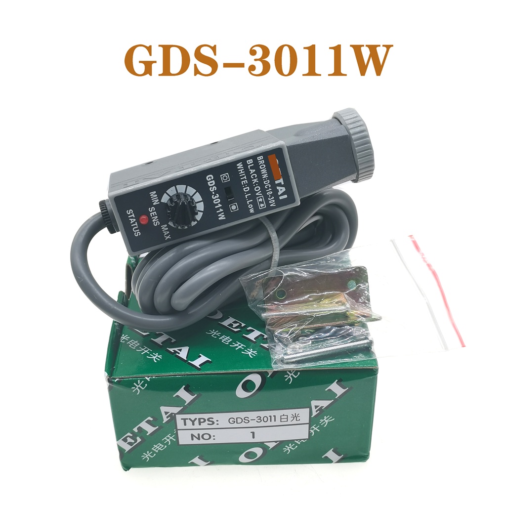 เซนเซอร์ตรวจจับสีตาโฟโตอิเล็กทริก GDS-3011W GDS-3011R GDS-3011G GDS ...