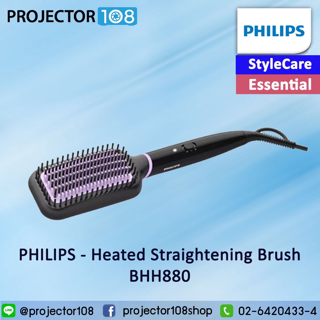 Philips StyleCare Essential #BHH880 Heated Straightening Brush | Shopee ...