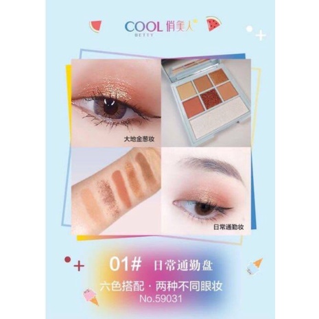 cool-betty-eyeshadow-amp-highlight-อายแชโดว์และ-ไฮไลท์-คูลเบ็ตตี้-no-59031