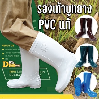 สินค้า รองเท้าบูทยางสีขาว รองเท้าบูทโรงงาน คละสี พื้นลายหยัก กันลื่น บู๊ตสูง 12.6 นิ้ว กันน้ำใช้ทำสวน ทำฟาร์ม เข้าป่า สวมสบาย