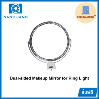 ☆ส่งฟรี☆ กระจกสำหรับไฟวงแหวน Dual-sided Makeup Mirror for Ring Light