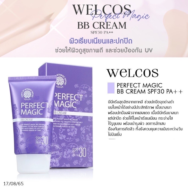 Welcos No Makeup Face BB Cream Whitening SPF30 PA++ | Shopee Thailand