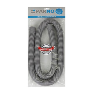 FLEX HOSE TUBING PARNO 1.5M GRAY ท่อย่นยืดหดได้ PARNO 1.5M สีเทา อุปกรณ์อ่างล้างจาน อ่างล้างจานและอุปกรณ์ ห้องครัวและอุป