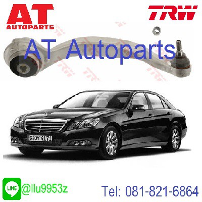 ปีกนกล่าง-ซ้าย-ขวา-benz-e-class-w212-jtc2196-jtc2197-trw