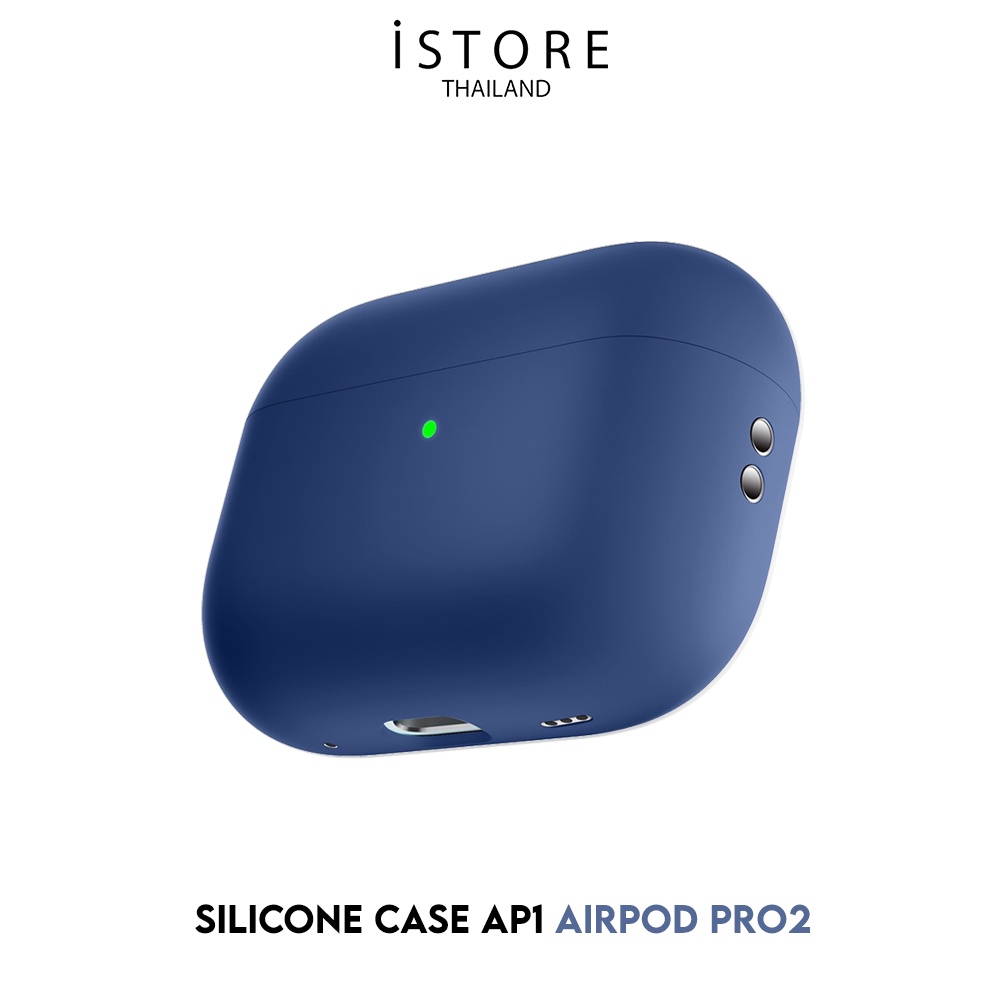 ภาพสินค้าiStore Airpod Pro2 silicone case AP1 เคสซิลิโคนทั้งชิ้น สำหรับหูฟังไร้สาย Airpod Pro2 จากร้าน istore_thailand บน Shopee ภาพที่ 7