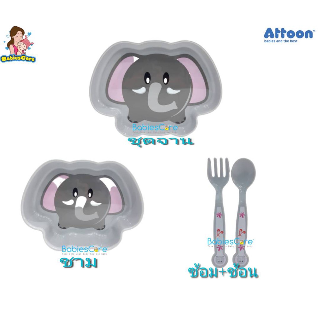 babiescare-attoon-ชุดจานชาม-พร้อนช้อน-เสริมทักษะการทานอาหารด้วยตัวเอง-6-เดือนขึ้นไป