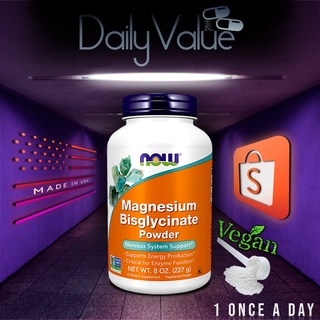 แมกนีเซียม / Magnesium Bisglycinate 227g Powder by NOW FOODS