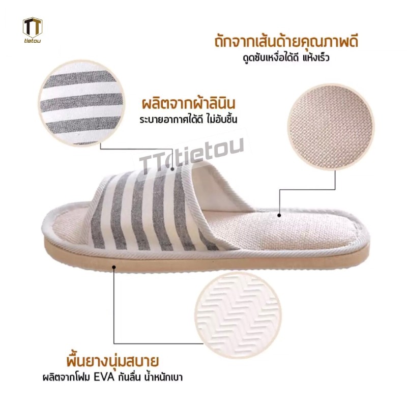 ภาพสินค้าTTO พื้นมีกันลื่น น้ำหนักเบา  สไตล์ญี่ปุ่น จากร้าน ttoshop บน Shopee ภาพที่ 1