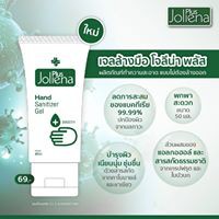 เจล-joliena-plus-hand-sanitizer-gel-เจลล้างมือ-50-ml-เจลแอลกอฮอล์-เจลล้างมือ-โจลิน่าพลัส